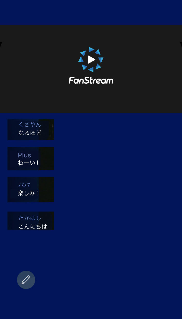 上部にプレイヤー下部にコメントが表示されます